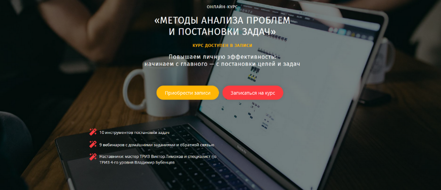 [Виктор Тимохов, Владимир Бубенцов] Метод анализа _0.png